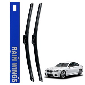 레인윙스 전면 와이퍼세트, BMW NEW 5시리즈 F10 F11(10년~17년 2월)