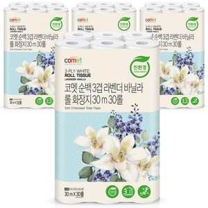코멧 순백 3겹 라벤더 바닐라 롤화장지, 30m, 30개입, 4개