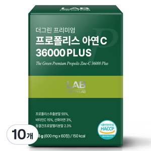랩온랩 정품 더 그린 프리미엄 프로폴리스 아연C 36000 플러스, 60정, 10개