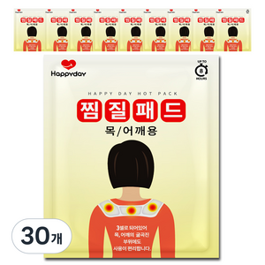 해피데이 찜질패드 목어깨용 핫팩 60g, 30개