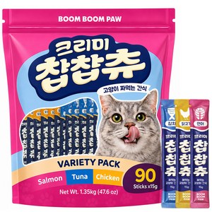 붐붐포 고양이 크리미 찹찹츄 짜먹는 간식 90p, 1.35kg, 1개, 혼합맛(닭고기/연어/참치)