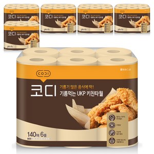 코디 기름먹는 UKP 천연펄프 키친타월, 6롤, 6세트