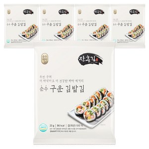 순수해작 순수한 구운 김밥김, 23g, 5개