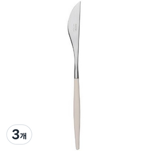 달퍼 마이아 디너 나이프, 베이지, 3개