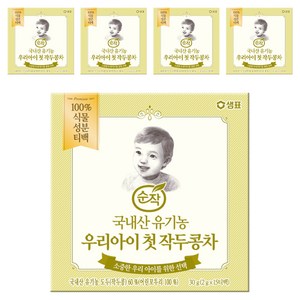 순작 유기농 우리아이 첫 작두콩차, 2g, 15개입, 5개