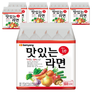 삼양 맛있는라면, 30개