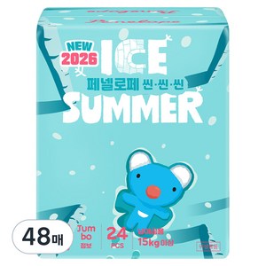페넬로페 씬씬씬 아이스 썸머 팬티형 기저귀 남여공용, 7단계, 48매
