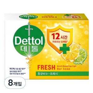 데톨 비누 프레시, 110g, 8개입