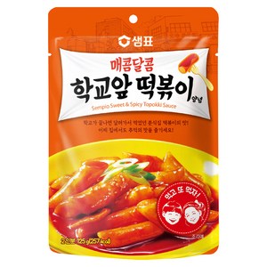 샘표 매콤달콤 학교앞 떡볶이 양념, 125g, 1개