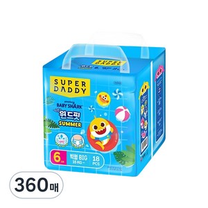 슈퍼대디 핑크퐁 아기상어 윈드핏 썸머 팬티형 기저귀 남여공용, 빅형(Big), 360매