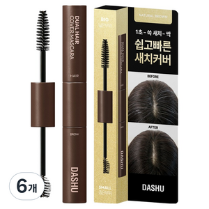 다슈 데일리 듀얼 헤어 커버 마스카라 10g, 02 내추럴 브라운, 6개
