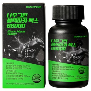 나우그린 블랙마카 맥스 66000, 1개, 120정