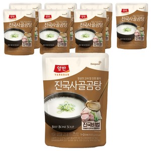 양반 진국 사골곰탕, 500g, 8개