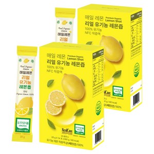리얼케어 매일레몬 리얼 유기농 레몬즙, 280g, 2개