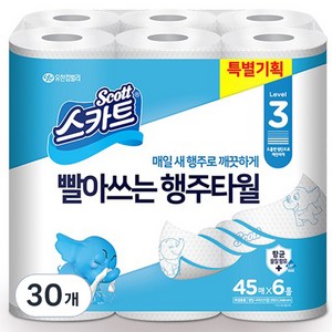 스카트 빨아쓰는 천연펄프 행주타월, 45매, 30개