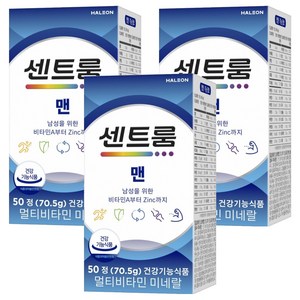 센트룸 맨 멀티비타민 미네랄, 50정, 3개