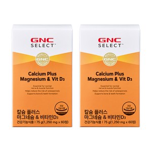 GNC 칼슘 플러스 마그네슘 & 비타민D3 75g, 60정, 2개