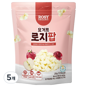 로지오가닉 유산균 아기스낵 요거트 로지팝, 25g, 5개, 사과