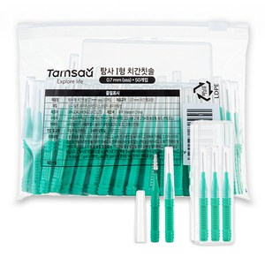 탐사 I형 치간칫솔 (휴대용 케이스증정) sss, 0.7mm, 50개입, 1개