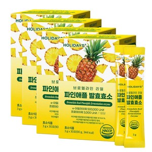 홀리데이즈 브로멜라인 리얼 파인애플 발효효소 30p, 90g, 4개