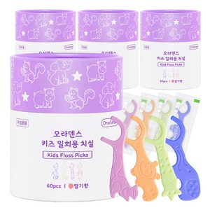 오라덴스 개별포장 키즈 일회용치실, 혼합색상, 4개, 60개입