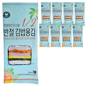 만전김 반절 김밥용 김 리필 7p, 8g, 9개