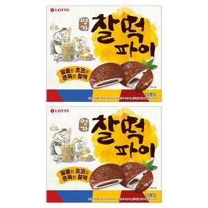 롯데웰푸드 명가 찰떡파이, 350g, 2개 골드박스 특가