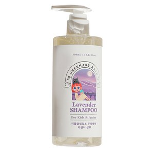 리틀글램걸즈 어린이 약산성 샴푸 라벤더, 300ml, 1개