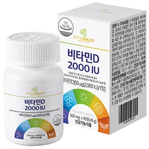 비타할로 비타민D 2000IU, 1개, 90정