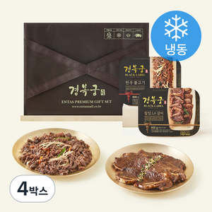 경복궁 칼집 LA갈비 600g + 한우불고기 600g 혼합세트 (냉동), 4박스