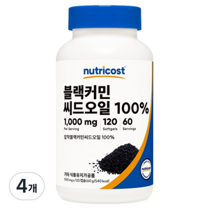 뉴트리코스트 블랙커민씨드오일 1000mg 소프트젤 60g, 120정, 4개
