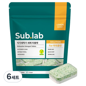 서브랩 식기세척기 세제 타블렛, 6세트