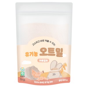 퍼기 유아용 유기농 오트밀 이유식 가루입자, 300g, 1개