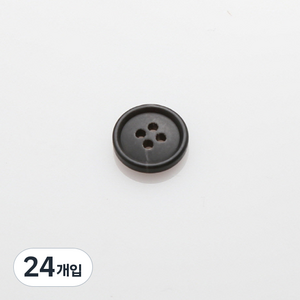 디젤무광 단추 15mm, 연블랙, 24개입