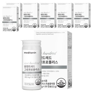 메디타민 원헌드레드 그린프로폴리스, 30정, 7개