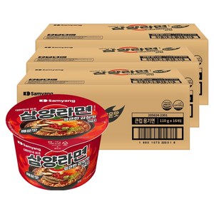 삼양라면 큰컵 매운맛 110g, 48개