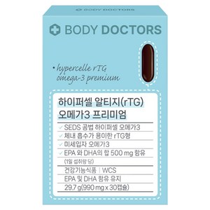 바디닥터스 하이퍼셀 알티지 오메가3 프리미엄 29.7g, 30정, 1개