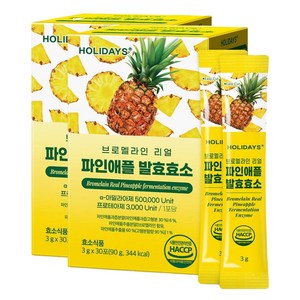 홀리데이즈 브로멜라인 리얼 파인애플 발효효소 30p, 90g, 2개