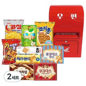 크라운 레트로 우체통 과자선물세트, 과자 9종, 2세트