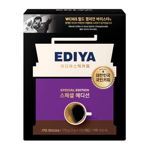 이디야 스페셜 에디션 원두커피스틱, 1g, 170개입, 1개
