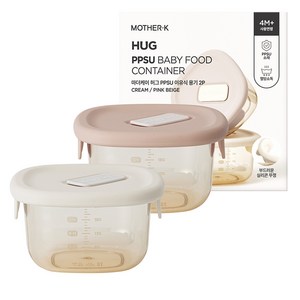 마더케이 허그 PPSU 이유식 용기 2종 세트, 260ml, 크림 + 핑크베이지, 1세트