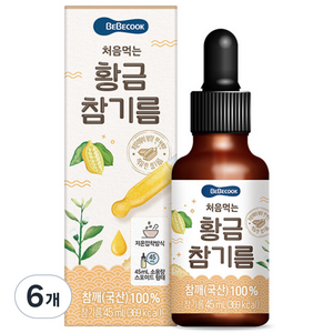 베베쿡 처음먹는 황금참기름, 참기름맛, 45ml, 6개