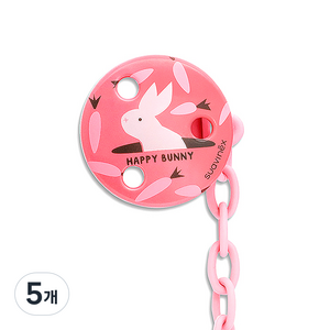 스와비넥스 해피버니 노리개 젖꼭지 체인과 클립, 버니핑크, 5개