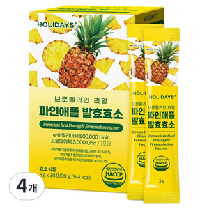 홀리데이즈 브로멜라인 리얼 파인애플 발효효소 30p, 90g, 4개