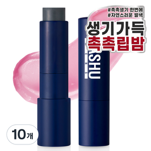 다슈 맨즈 컬러 체인지 모이스처 립밤, 10개