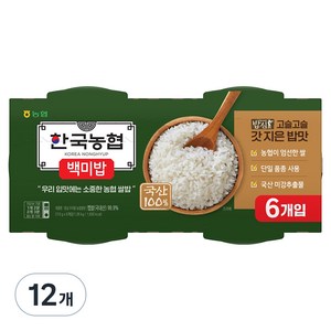 밥심 백미 즉석밥, 210g, 12개