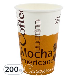 더빈썸 커피콩 테이크아웃 종이컵 380ml, 100개, 2개