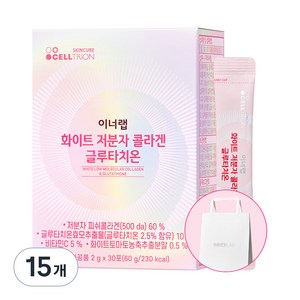이너랩 화이트 저분자 콜라겐 글루타치온, 60g, 15개