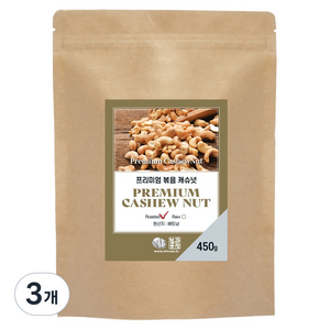 견과공장 굵은 볶음캐슈넛 W240, 450g, 3개