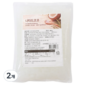 딜라잇가든 나타드코코 코코넛젤리 8mm, 1kg, 2개, 1개입